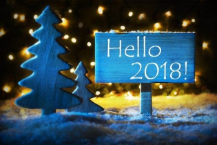 Поздравление С Новым Годом!