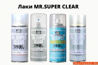 Поступление лаков MR.SUPER CLEAR