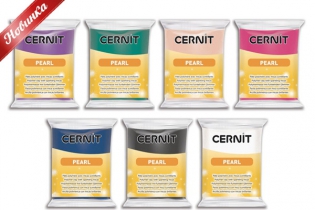 Новинка! Полимерная глина Cernit Pearl