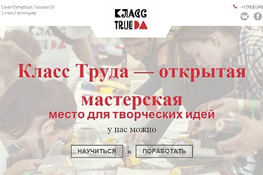 Где учиться на ювелира в Санкт-Петербурге 5