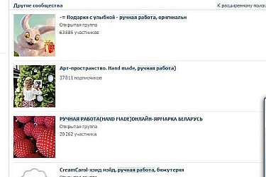 Где продавать изделия ручной работы (4)