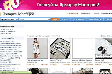 Где продавать изделия ручной работы (8)