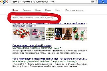 Где продавать изделия ручной работы (9)