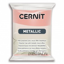 Полимерная глина Cernit Metallic rose gold 052