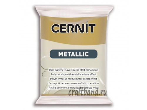Полимерная глина Cernit Metallic металлик античное золото 055