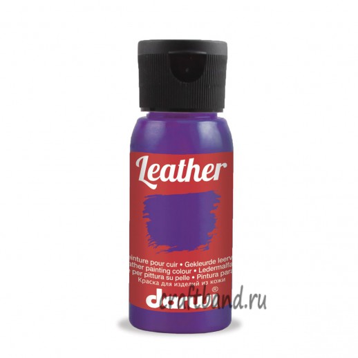 DA0420050 Краска для кожи Darwi LEATHER, 50мл (900 фиолетовый)