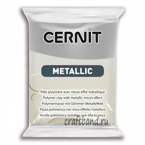 Полимерная глина Cernit Metallic silver 080