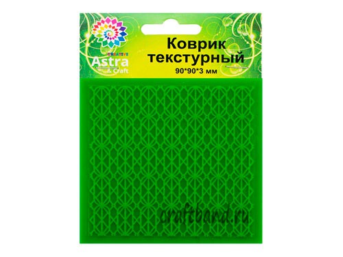 Текстурный коврик Астра 560197