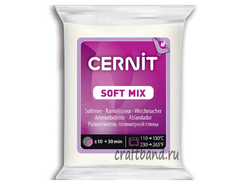 Размягчитель для полимерной глины Cernit soft mix 56 гр. CE1050056005