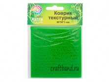 Текстурный коврик Астра 560195