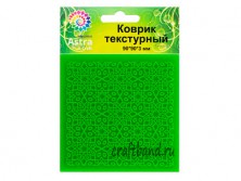 Текстурный коврик Астра 560200