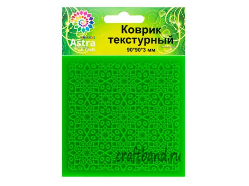 Текстурный коврик Астра 560200