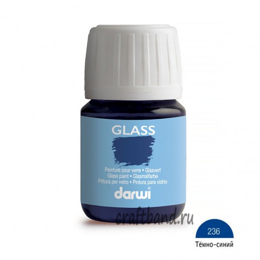 DA0700030 Краска для стекла Darwi GLASS, 30мл (236 синий)