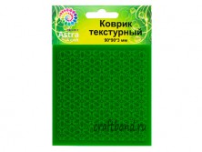 Текстурный коврик Астра 560199
