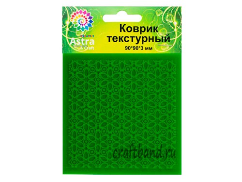 Текстурный коврик Астра 560199