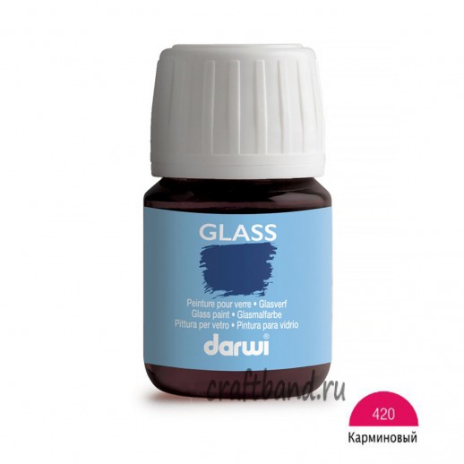 DA0700030 Краска для стекла Darwi GLASS, 30мл (420 карминовый)