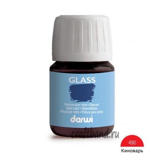DA0700030 Краска для стекла Darwi GLASS, 30мл (490 ярко-красный)