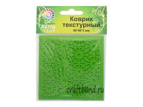 Текстурный коврик Астра 560194