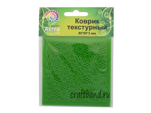 Текстурный коврик Астра 560209
