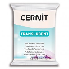 Полимерная глина Cernit Translucent прозрачный белый 005