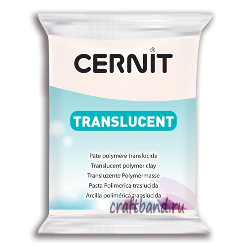 Полимерная глина Cernit Translucent прозрачный белый 005