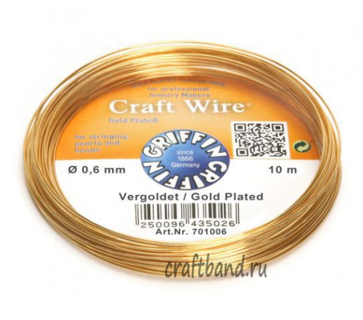 Позолоченная проволока Craft Wire 0,6 мм.