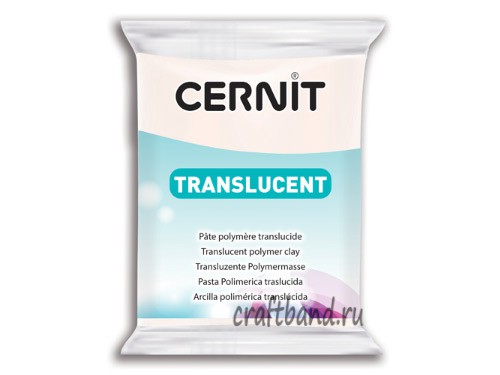 Полимерная глина Cernit Translucent прозрачный белый с блёстками 010