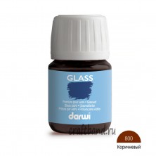 DA0700030 Краска для стекла Darwi GLASS, 30мл (800 коричневый)