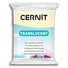 Полимерная глина Cernit Translucent прозрачный ночное сияние 024