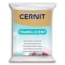 Полимерная глина Cernit Translucent прозрачный золотой с блёстками 050