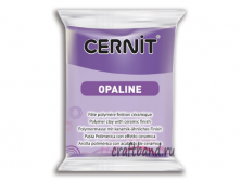 Полимерная глина Cernit Opaline 900 violet