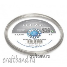 Посеребренная проволока Craft Wire на базе меди 1 мм.