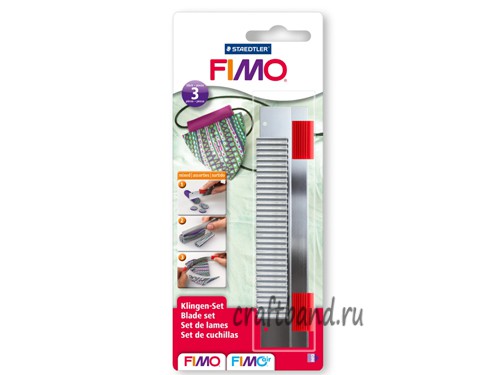 Комплект из 3-х лезвий Fimo 8700 04