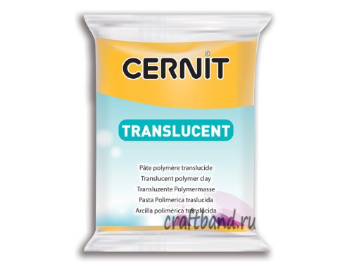 Полимерная глина Cernit Translucent прозрачный янтарь 721