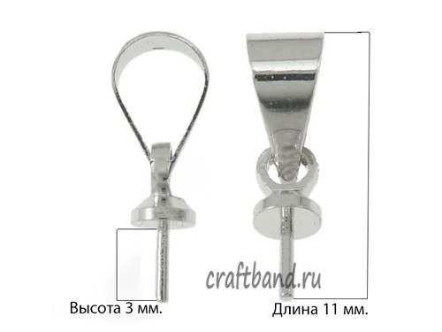 Вклеиваемый бейл для подвески 11 мм. платина