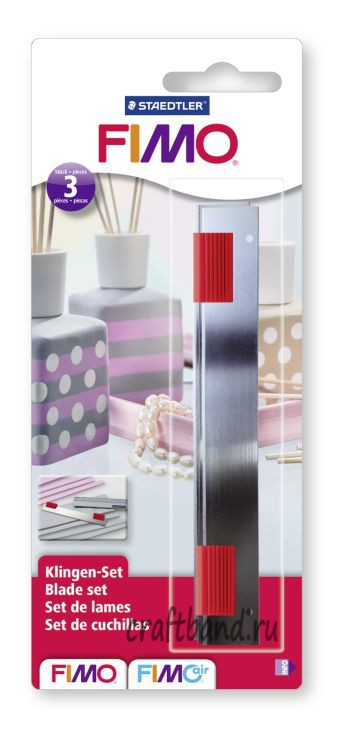 Набор лезвий Fimo 8700-14 3 шт.