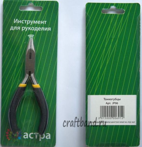 Тонкогубцы Астра с насечками