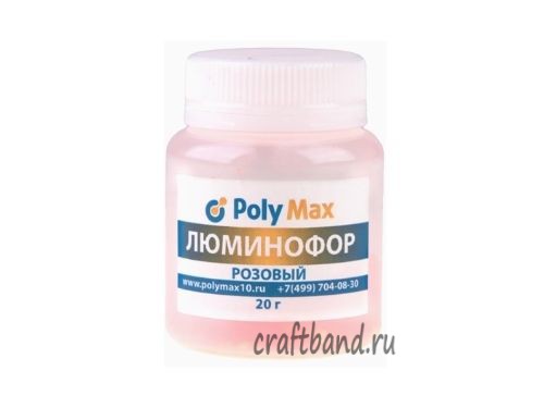 Пигмент фотолюминесцентный розовый Poly Max 20 гр.
