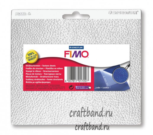 Текстурный лист FIMO Кожа