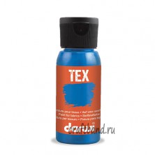 DA0100050 Краска для ткани Darwi TEX, 50 мл (203 античный синий)