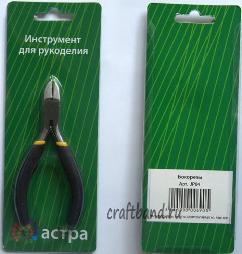 Бокорезы Астра