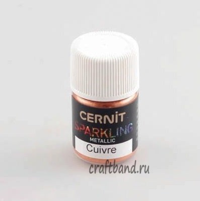 Мика-порошок (слюда) Metallic /металлик 'SPARKLING POWDER' 3 гр. Cernit (057 cuivre/медь) CE6100005057