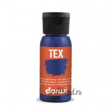 DA0100050 Краска для ткани Darwi TEX, 50 мл (236 темно-синий)