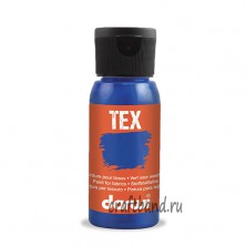 DA0100050 Краска для ткани Darwi TEX, 50 мл (256 ультрамарин)