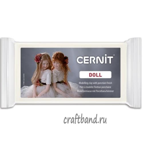 Полимерная глина Cernit DOLL Collection 010 белый 500 гр.