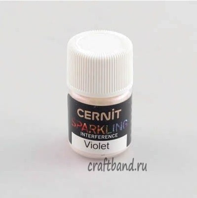Мика-порошок (слюда) Interference/проявляющийся 'SPARKLING POWDER' 5 гр. Cernit (900 violet/фиолетовый) CE6110005900
