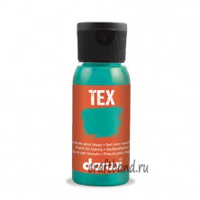 DA0100050 Краска для ткани Darwi TEX, 50 мл (695 бирюзовый перламутровый)