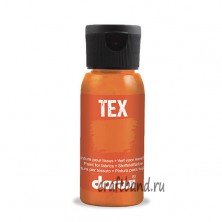 DA0100050 Краска для ткани Darwi TEX, 50 мл (752 оранжевый)