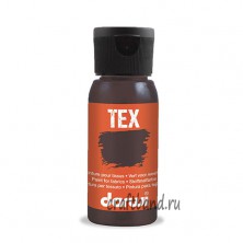 DA0100050 Краска для ткани Darwi TEX, 50 мл (805 темно-коричневый)