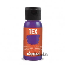 DA0100050 Краска для ткани Darwi TEX, 50 мл (900 фиолетовый)